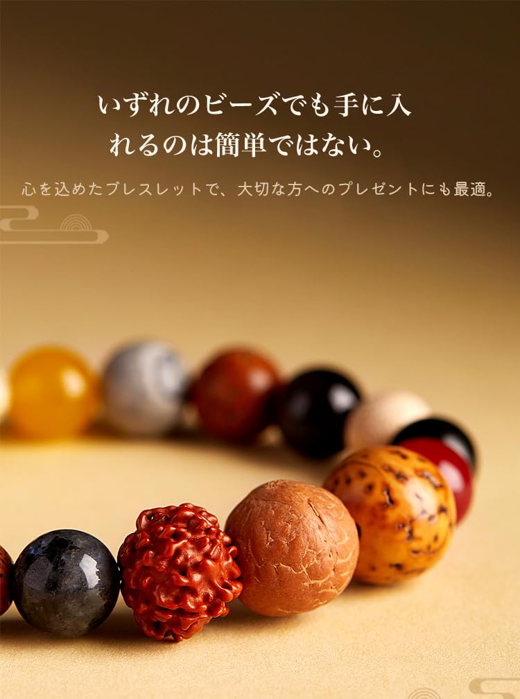Amazon.co.jp: 18 菩提子 ブレスレット メンズ レディース